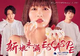 《新妈妈再爱我一次》电影高清完整版