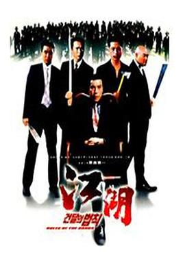 《千王1991》电影高清完整版