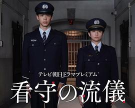 《嗨放派》综艺高清完整版