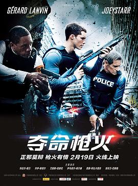 《奎迪3》电影高清完整版