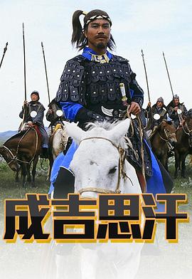 《冰球小王子》电影高清完整版