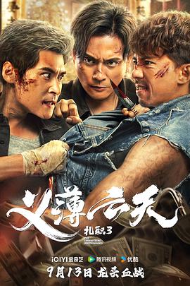 《抓狂的安娜》电影高清完整版