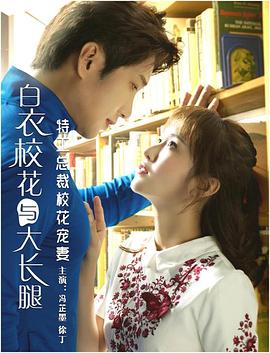 《陌生人的爱》电影高清完整版