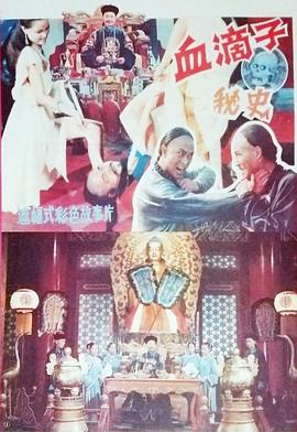 《惊世巨鳄》电影高清完整版