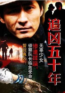 《将国戡乱记》动漫高清全集