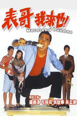 《西施新传》电影高清完整版