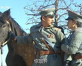 《考究人》电影高清完整版