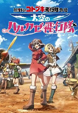 《特捜9 第三季》电视剧高清全集