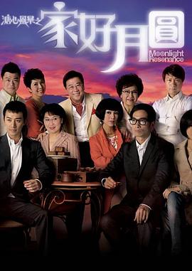 《请说你想要什么》电影高清完整版