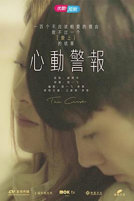 《请说你想要什么》电影高清完整版