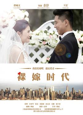 《新妹魔王的契约者OAD》动漫高清全集