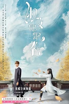 《疯长物语》电影高清完整版