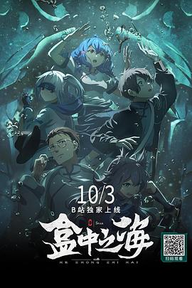 《末日飞船【影视说明】》电影高清完整版