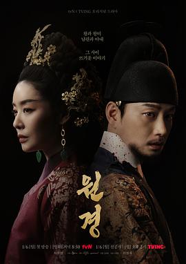 《小鸟游六花·改 剧场版 中二病也要谈恋爱！》动漫高清全集