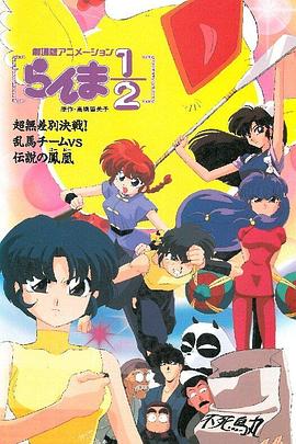 《雌雌大盗》电影高清完整版