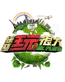 《神的偏疼》电视剧高清全集