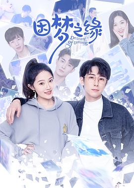 《秃鹰第二季》电视剧高清全集