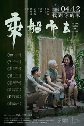 《白玉思无瑕》电视剧高清全集