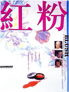 《狼犬历险记》电影高清完整版