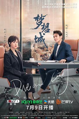 《荒漠来客》电影高清完整版