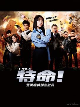 《国际将哆嗦》电影高清完整版