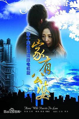 《晚安，母亲》电影高清完整版