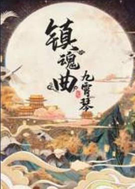《魔鞋》电影高清完整版