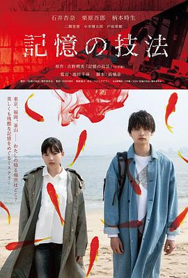 《焚烧的天堂》电影高清完整版