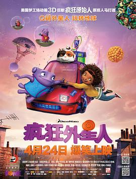 《绝恋》电影高清完整版