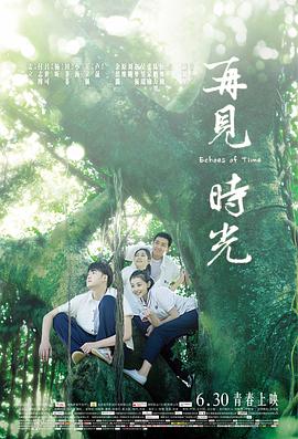 《人质》电影高清完整版