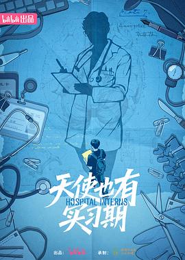 《帮派2019》电影高清完整版