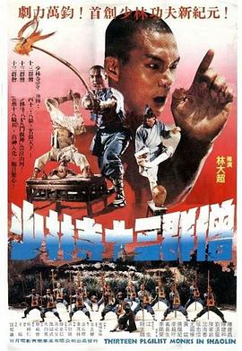 《毒液：丧命守护者国语》电影高清完整版