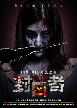 《隔世情缘【影视说明】》电影高清完整版