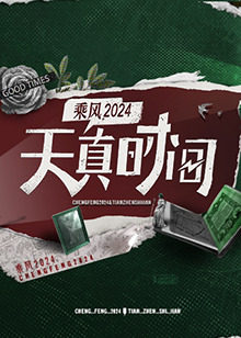 《龙珠剧场版：神龙传说》动漫高清全集