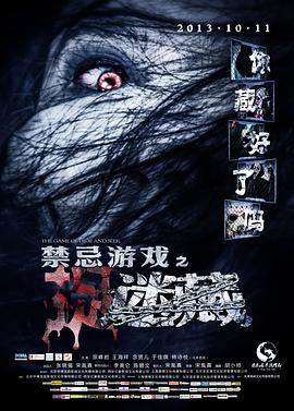 《仙王的日常日子第二季》动漫高清全集