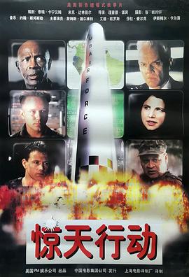 《杉原千亩》电影高清完整版