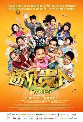 《街头飙车王》电影高清完整版