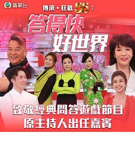 《劫持游戏》电视剧高清全集