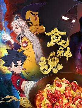 《IT狂人第三季》电视剧高清全集