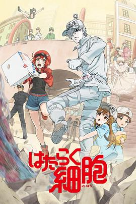 《大凶2020》电影高清完整版