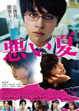 《儿女情更长》电视剧高清全集