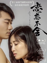 《鹿特丹大轰炸》电影高清完整版