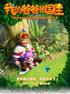 《七天阴间》电影高清完整版