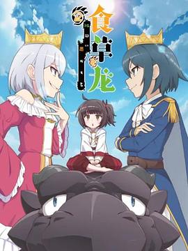 《第七谎话》电影高清完整版