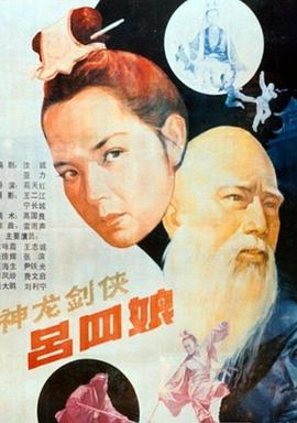 《我的罪过》电影高清完整版