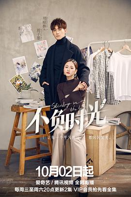 《死不足惜的孩子【影视说明】》电影高清完整版