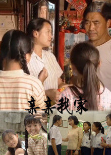 《心碎效应》电影高清完整版