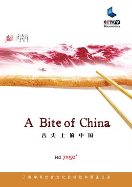 《魁拔妖侠传》动漫高清全集