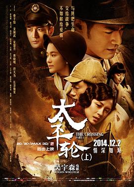 《越南恐惧故事》电影高清完整版