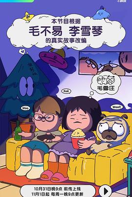 《应战吧！太空》综艺高清完整版